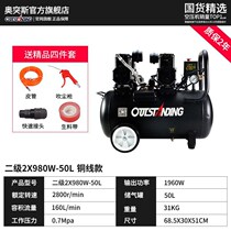 OTunisia Air Pump Small 220V No Oil Silent Air Compressor High Pressure Woodwork Spray Painting Beat Petrol Pound Air Compressor