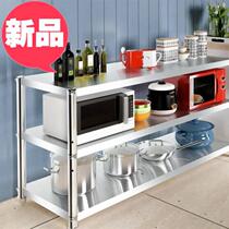 60 * wide 35 disassembly and assembly double-layer w stainless steel workbench restaurant kitchen operating table worktable and packing