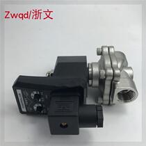 Stainless steel electronic drain valve electromagnetic drain timing drain valve 4 points DN156 points DN201 inch DN25