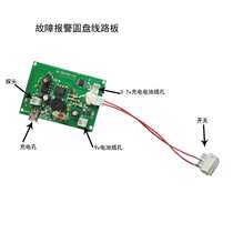 Electrician PVC pipe iron line pipe thread pipe receiver probe charger induction row accessories