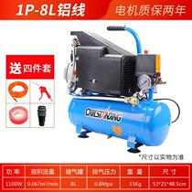 Otis has oil and air pump air compressor small high pressure refueling air pump 220V woodworking painting air compressor