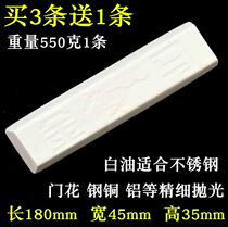 Metal stainless steel polishing wax polishing paste Jade white wax green wax strip green oil cloth wheel stone mirror polishing wax