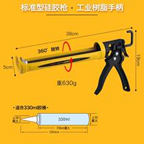 Glass glue gun 90510 manual glue soft glue gun structure weather-resistant silicone gun beauty seam agent sealant grab