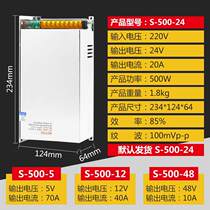 Kechuang small ear 500W24V20A switching power supply 220V to 24V high power industrial power supply S-500-24
