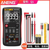 ANENG Digital high precision Wanuse table intelligent anti-burn fully automatic maintenance electrician line detection versatile table poo