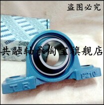 Dongguan TR Outer ball surface with seat bearing upright seat UCP211 212213214215216217218