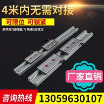 Built-in dual axis linear guide rail SGR1015N202535 slider locking woodworking mechanical photography slide