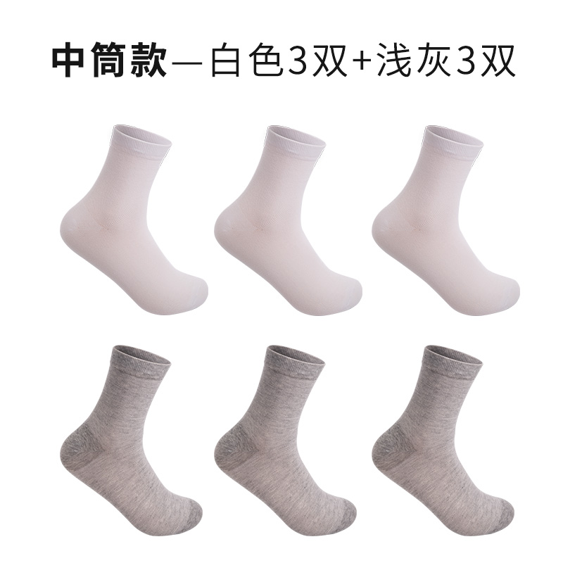 L mens sân lớn sock mỏng tinh khiết thêm 45 kích thước 47 mùa hè 44-46 vớ mùa hè tenave mỡ người đàn ông kích thước sock.