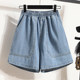 Plus size women's pants summer thin denim shorts fat girl looks slim loose casual wide leg pants covering crotch pants