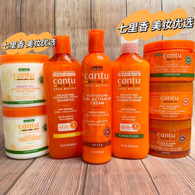 Cantu Оставьте в кондиционере кокосовое отверждение