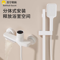 Cream style shower set bathtub faucet hot and cold water mixing switch triple shower 3062