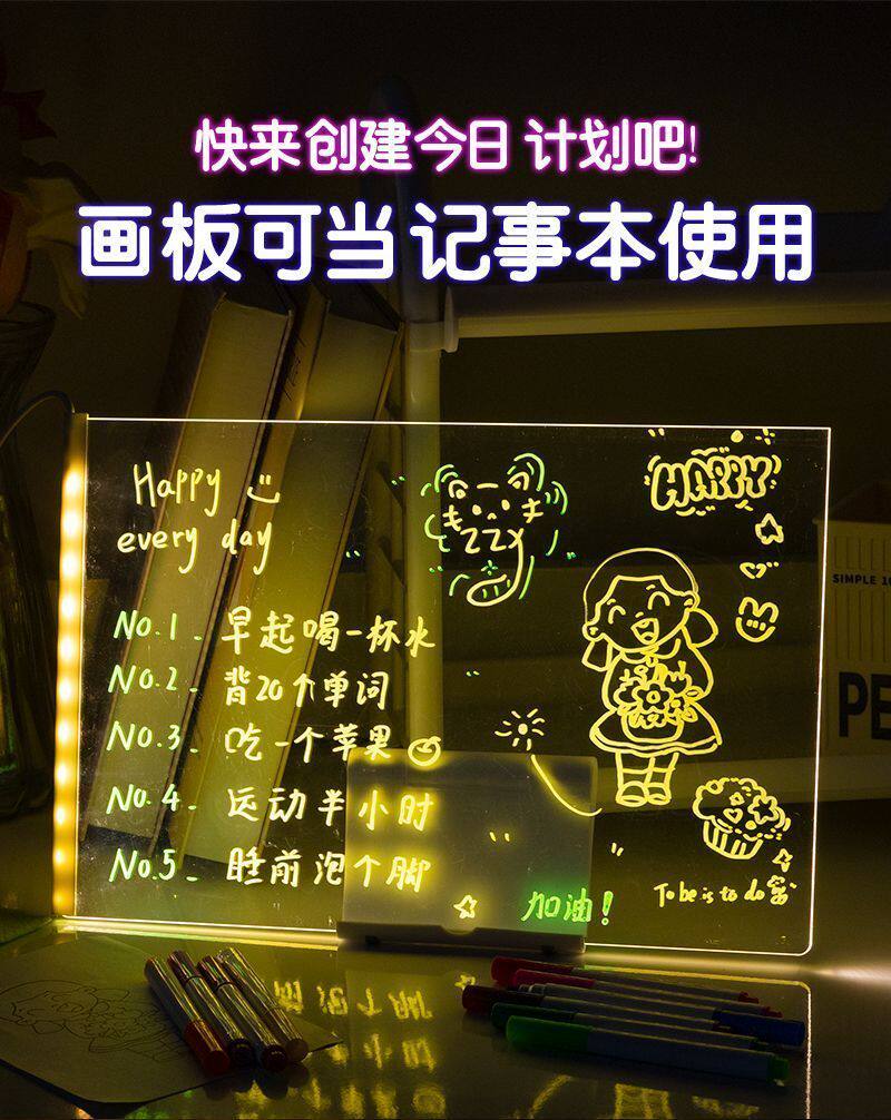 Мольберт 发光画板儿童液晶手绘板趣味荧光家用可擦写diy会发光的画板玩具 No brand