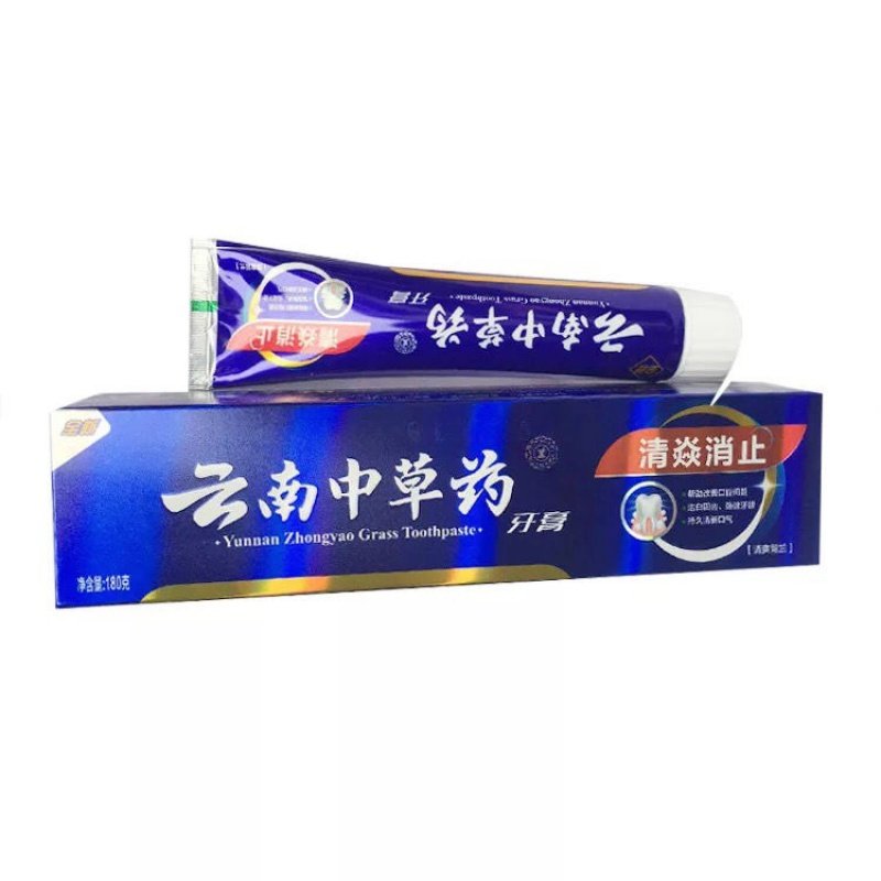 (Send Toothbrush) Yunnan Chinese herbal toothpaste to mouth and smell and clear fire to stop holmium and anti-inflammatory adults to go yellow
