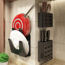 Kitchen lid rack storage rack wall hanging non-perforated placement pot rack chopping board shelf storage artifact