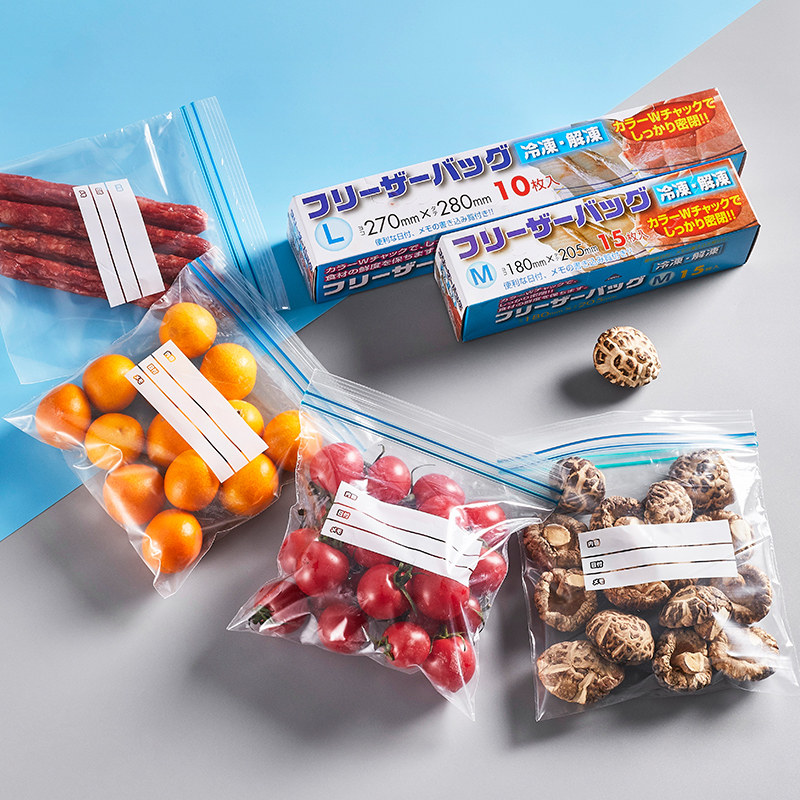 Self-proclaimed refreshing bag food special sealing bag Home food grade fridge containing thickened sub-bagging plastic packaging packaging