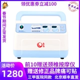 龙马负图 Нарушение воздушной волны физиотерапия массажи