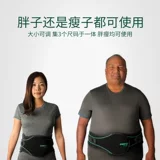 Мисими 笰 Spen Lumbar Lumbar Spine