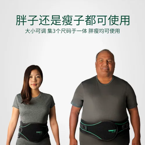 Мисими 笰 Spen Lumbar Lumbar Spine