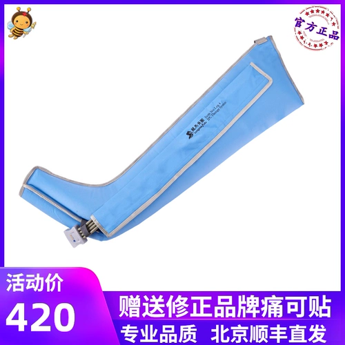 龙马负图 Терапия Big Star Air Wave Therapy Massage Physiotherp