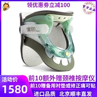 Импортированные атлансированные растягиватели с вытяжкой шейки матки в Соединенных Штатах Фиксированная коррекция истощения шейки матки после операции