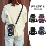 Маленькая сумка для телефона, мультяшная летняя небольшая сумка, мобильный телефон для матери, тканевый мешок, сумка на руку, кошелек