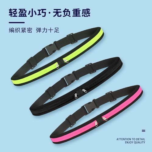 Спортивная поясная сумка подходит для мужчин и женщин, снаряжение для спортзала, универсальный ультратонкий мобильный телефон, водонепроницаемый невидимый маленький ремень