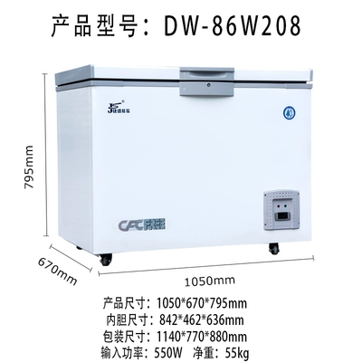 -80 độ tủ đông nhiệt độ thấp ngang 208 thử nghiệm cấp đông nhanh tủ lạnh lớn tủ đông Jiesheng tủ đông nhiệt độ cực thấp - Tủ đông