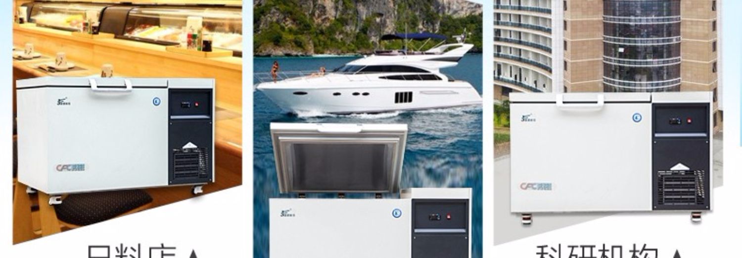-40-60-80-105 độ 200 lít tủ đông lạnh công nghiệp cá ngừ nhiệt độ cực thấp - Tủ đông tủ đông cửa trước