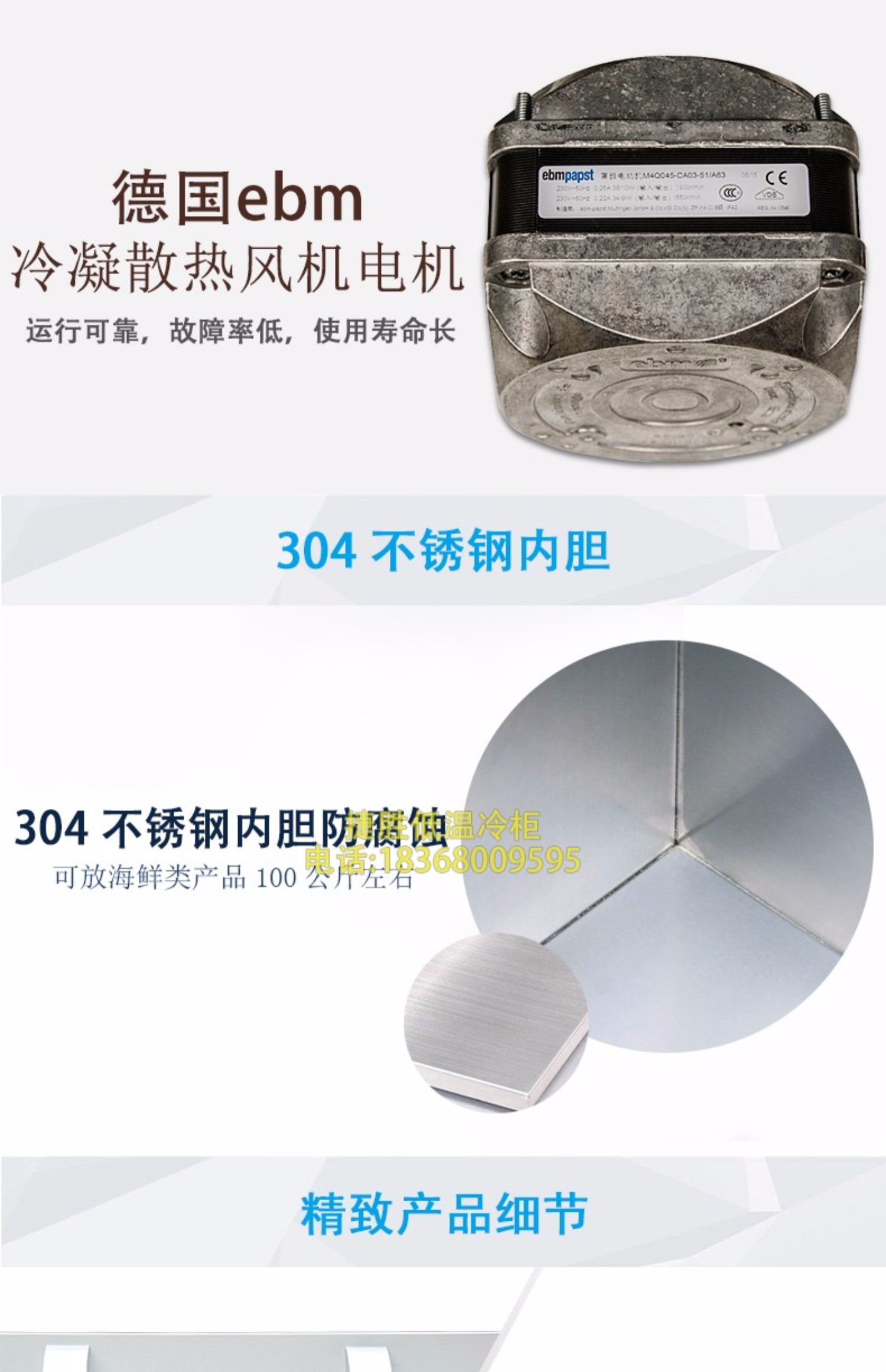 -40-60-80-105 độ 200 lít tủ đông lạnh công nghiệp cá ngừ nhiệt độ cực thấp - Tủ đông tủ đông cửa trước