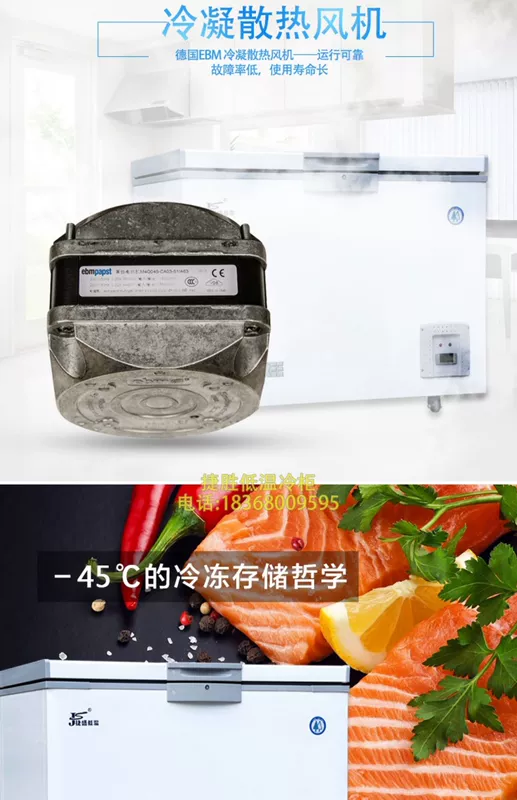 -80 độ tủ đông nhiệt độ thấp ngang 208 thử nghiệm cấp đông nhanh tủ lạnh lớn tủ đông Jiesheng tủ đông nhiệt độ cực thấp - Tủ đông