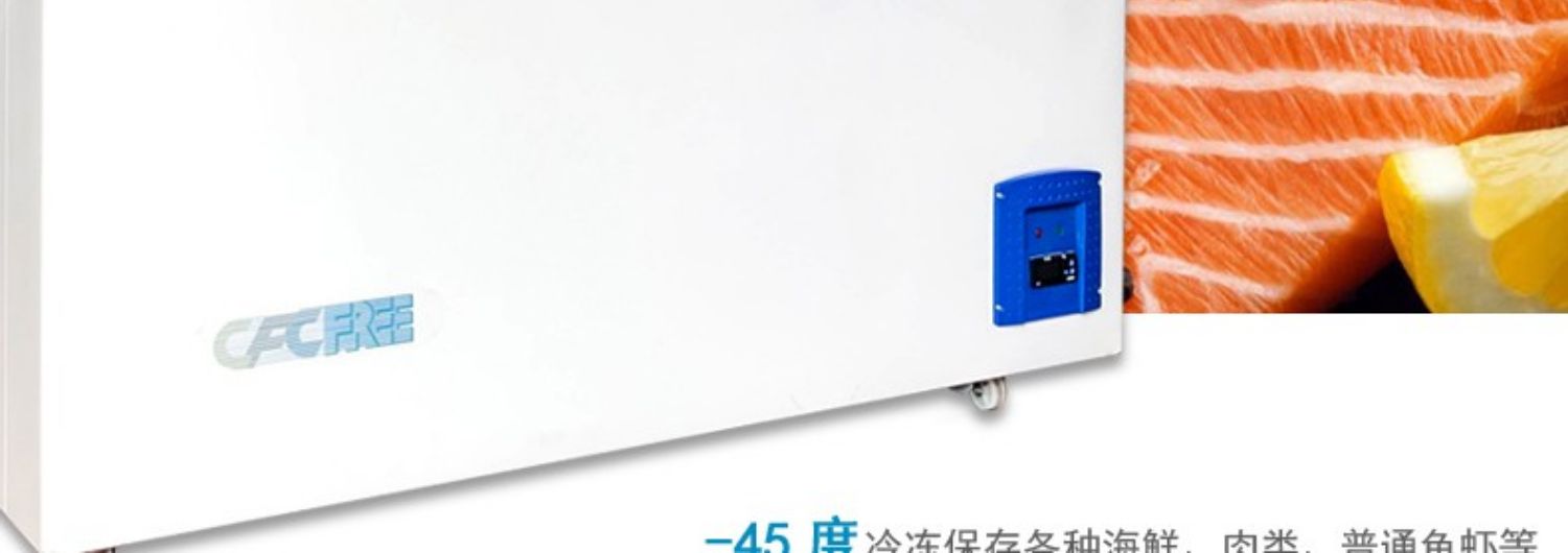 Tủ đông Jiesheng-45 nhiệt độ cực thấp 468 ngang lớn 40 cá ngừ hải sản 60 hộp bảo quản thí nghiệm tủ đông nhiệt độ thấp - Tủ đông tủ đông alaska bd-400c