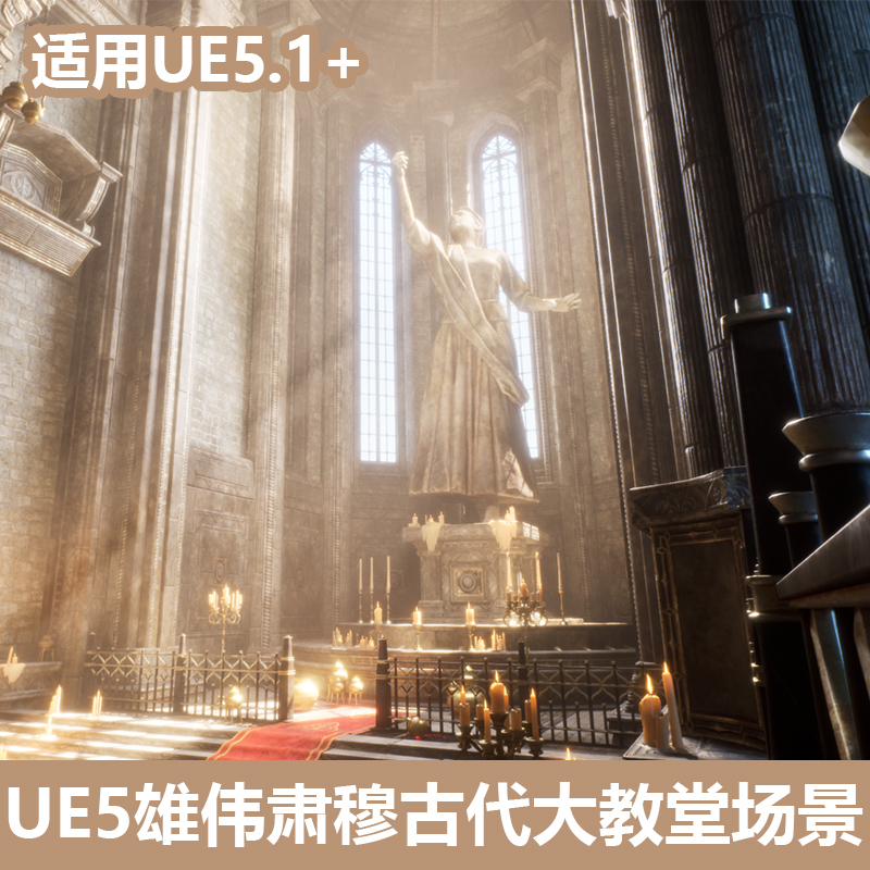 Ue5 Unreal Engine 5 Grand and Solemn Ancient Cathedral Scene Assets Featuring the Virgin Mary and Goddesses