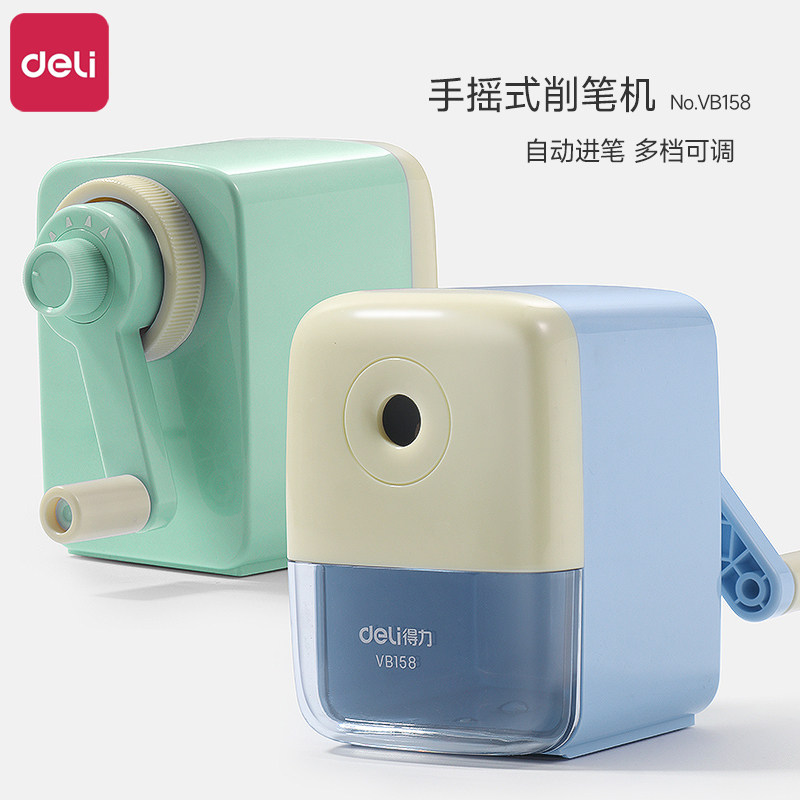 得力卷笔刀手摇式小学生专用全自动削笔机幼儿园削铅笔转笔刀手动削笔器可调节粗细耐用多功能小型绞笔器笔刨
