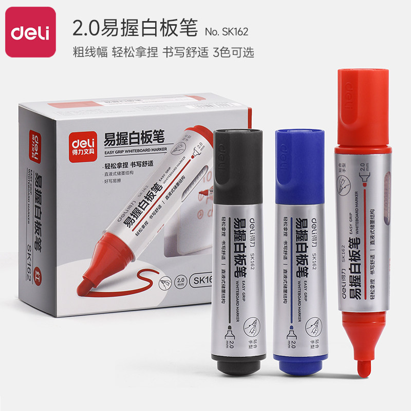 得力白板笔可擦儿童无毒黑板笔水性记号笔教师用画板笔写字板易擦除彩色白班板笔可擦写水笔大容量粗头白版笔