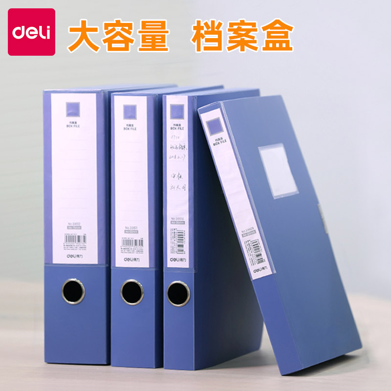 Right-hand File Box A4 Large Capacity Archive Box Kraft Paper Documents Party Building Information Box Financial Credentials Plastic Folder Containing Box Award Certificate Collection Volume 33511 Office Supplies Documents