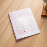 得力A4资料册72552卡通小学生试卷画册奖状收集册透明多层插页文件夹简约小清新可爱海报册30页办公用品