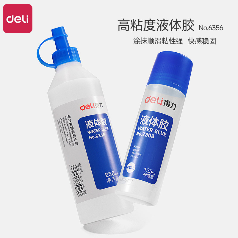 得力透明液体胶水学生用强力液体胶水手工制作专用幼儿园手工胶水可做水晶泥史莱姆透明胶水粘书专用胶250ml
