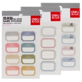 Детские наклейки, детская мультяшная именная наклейка для детского сада, канцтовары, сортировка