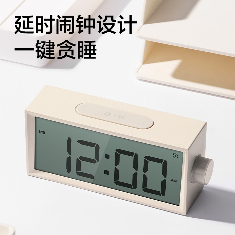 Powerful Alarm Clock for Students, Multifunctional Desktop Electronic Clock, Smart Alarm Clock with Strong Wake-Up Sound