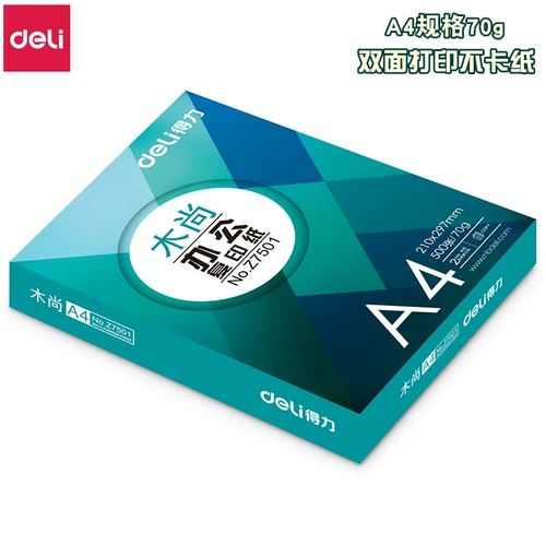 Deli A4 Paper Muzhang A4 Print Copy Paper Z7501 Pure Wood Purple Polytic Paper 70G Деревянная бумага для покупки бумаги 500 Общественная публичная бумага 80 г рисунок бумаги