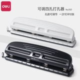 Deli 0121 сверхмощный дырокол на четыре отверстия, дырокол для бумаги A4, бумажный архивный материал, тестовая бумага, катушка, кольцевая пряжка, перфоратор с отрывными листами, многофункциональный регулируемый интервал между отверстиями, дырокол с несколькими отверстиями, переплетные канцелярские принадлежности