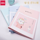 得力A4资料册72552卡通小学生试卷画册奖状收集册透明多层插页文件夹简约小清新可爱海报册30页办公用品
