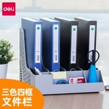 Deli 78981 Четыре профсоюзных кассовых кассовых принадлежности поставляют многофункциональный файл блок простой набор данных на рабочем столе файл консолидация