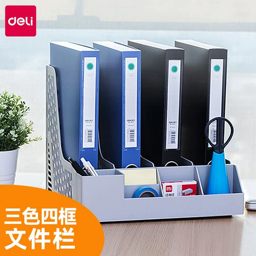 Deli 78981 Четыре профсоюзных кассовых кассовых принадлежности поставляют многофункциональный файл блок простой набор данных на рабочем столе файл консолидация