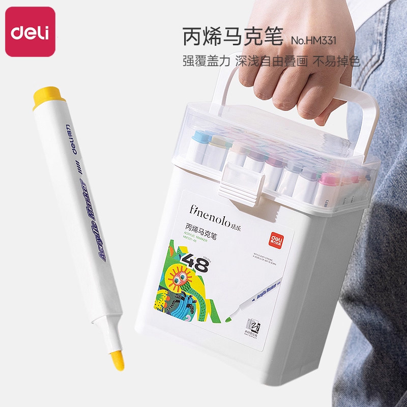 得力丙烯马克笔60色美术生专用不易透色可叠色手提画画笔24色36色48色水彩笔小学生儿童幼儿园用手绘涂鸦彩笔