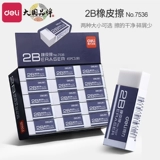 Ученики начальной школы Deli Rubbing Rugbing без презентации и менее преданные, как ручка, чтобы вытереть ее супер чистоту.