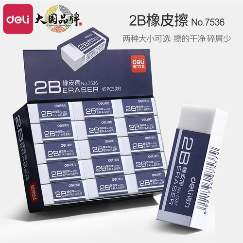 Ученики начальной школы Deli Rubbing Rugbing без презентации и менее преданные, как ручка, чтобы вытереть ее супер чистоту.