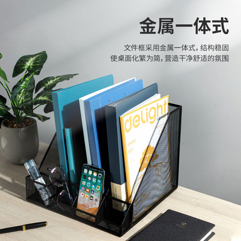 Deli Four-Column Desktop Metal File Rack, File Folder Storage Box, Iron Mesh File Grid, Bookshelf, Document Rack, Storage Rack, Office Supplies, Stationery Organizer, Multi-Layer File Basket