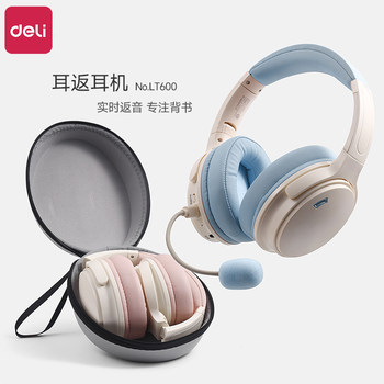 Deli Recitation Earphones, Over-Ear Bluetooth Wireless Headphones for Children and Students, for Reciting, Reading, and Studying