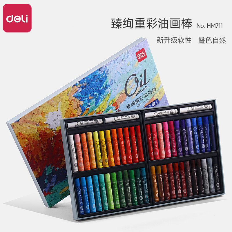 得力重彩油画棒软性油画蜡笔入门套装24色36色48色儿童diy手工绘画刮刀油画专用画画笔颜料美术全套材料工具